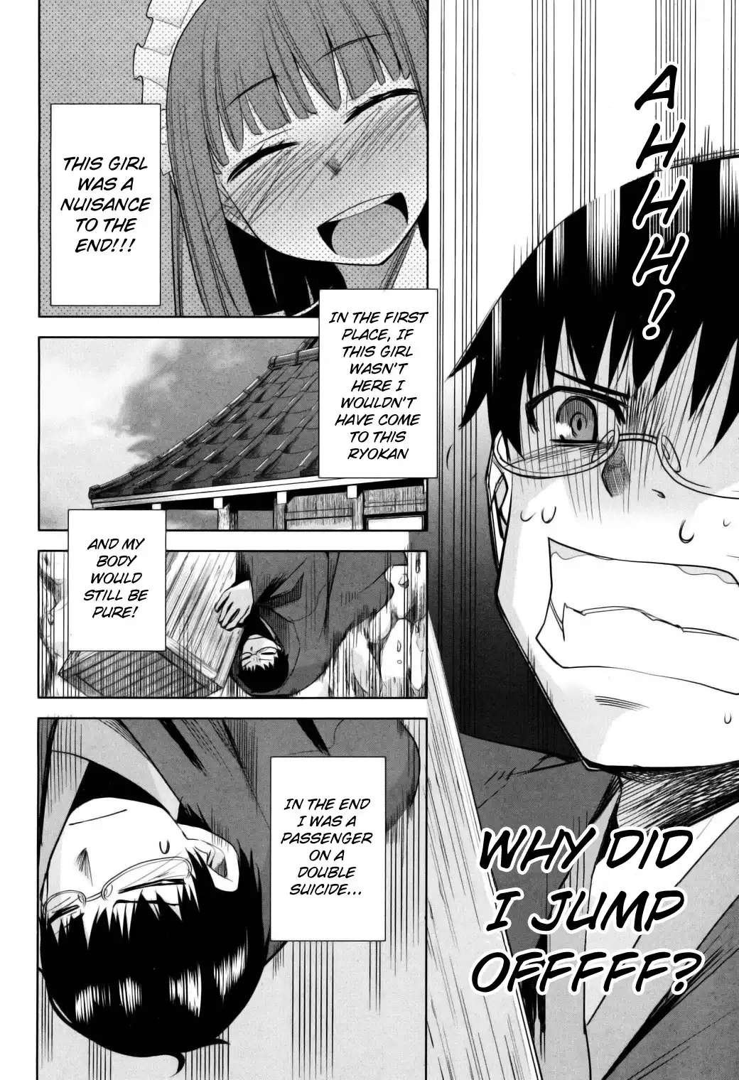 Karakasa no Saien Chapter 11 3